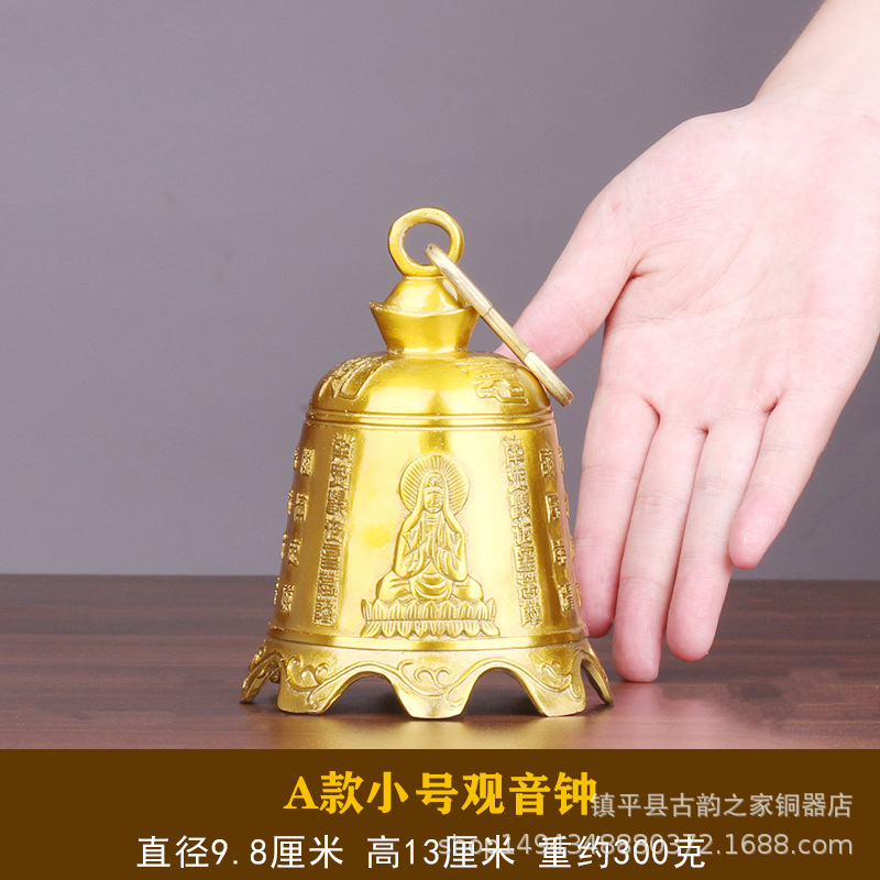 Wedding Sutra - พระสูตรหัวใจปราจนา พระโพธิสัตว์กวนอิม มังกรและนกฟีนิกซ์ กระดิ่งลมทองสัมฤทธิ์ พระพุทธรูป ระฆังสันติภาพ