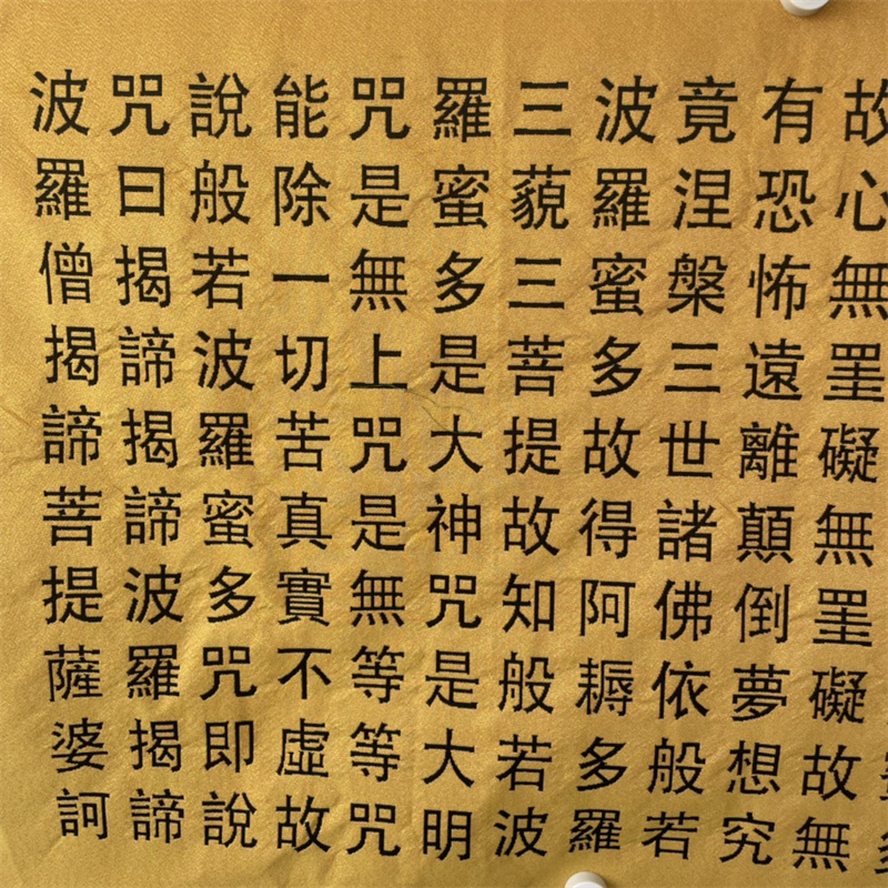 งานศิลปะปักลายผ้าไหมจีนโบราณ ล - Wedding Sutra บทวิจารณ์และราคา