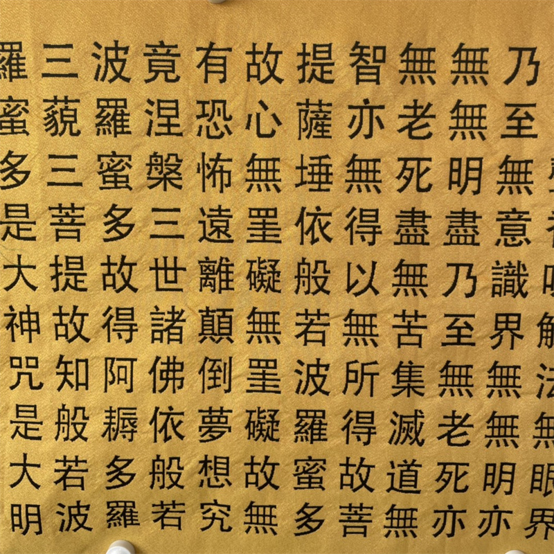 งานศิลปะปักลายผ้าไหมจีนโบราณ ล - Wedding Sutra บทวิจารณ์และราคา