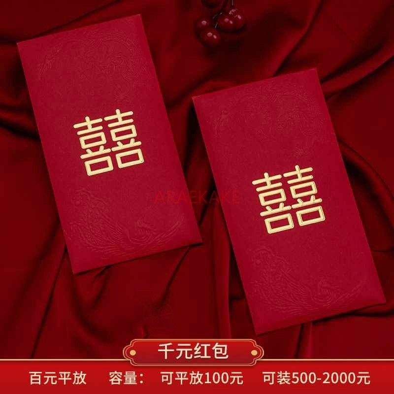 ซองจดหมายสีแดง10ชิ้นสำหรับงานแ - Wedding Sutra บทวิจารณ์และราคา