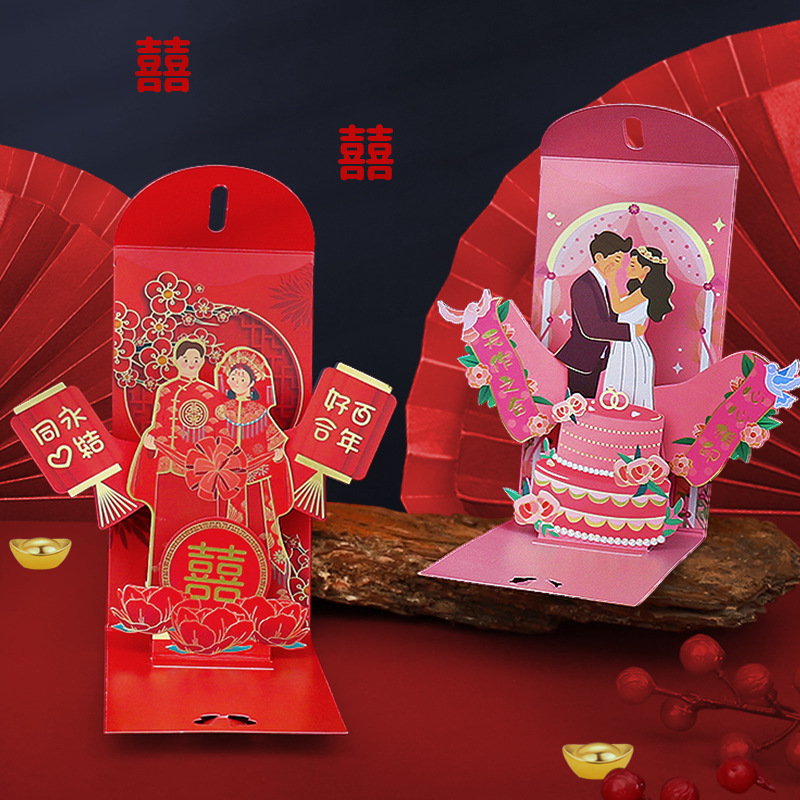 งานแต่งงานสีแดงซองแต่งงานของขว - Wedding Sutra บทวิจารณ์และราคา
